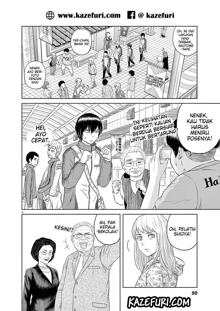 Saotome Senshu, Hitakakusu Chapter 3 Gambar 4