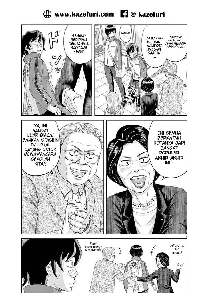 Saotome Senshu, Hitakakusu Chapter 3 Gambar 5