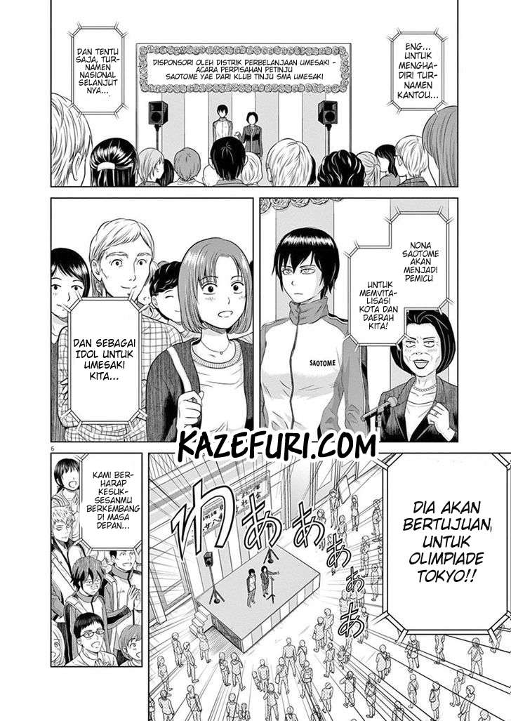 Saotome Senshu, Hitakakusu Chapter 3 Gambar 6