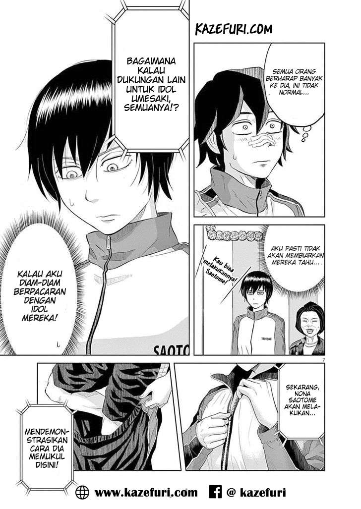 Saotome Senshu, Hitakakusu Chapter 3 Gambar 7