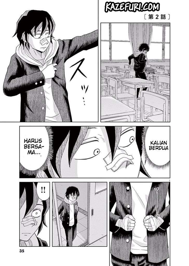 Manga Saotome Senshu, Hitakakusu Chapter 2 gambar nomor 2