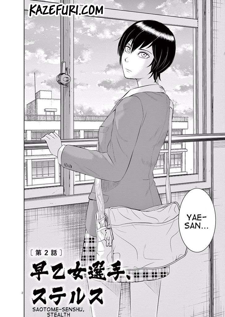 Saotome Senshu, Hitakakusu Chapter 2 Gambar 3