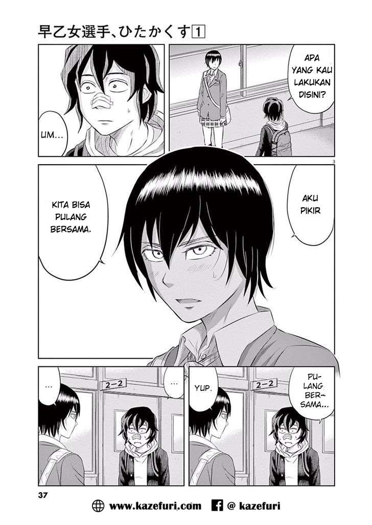 Saotome Senshu, Hitakakusu Chapter 2 Gambar 4