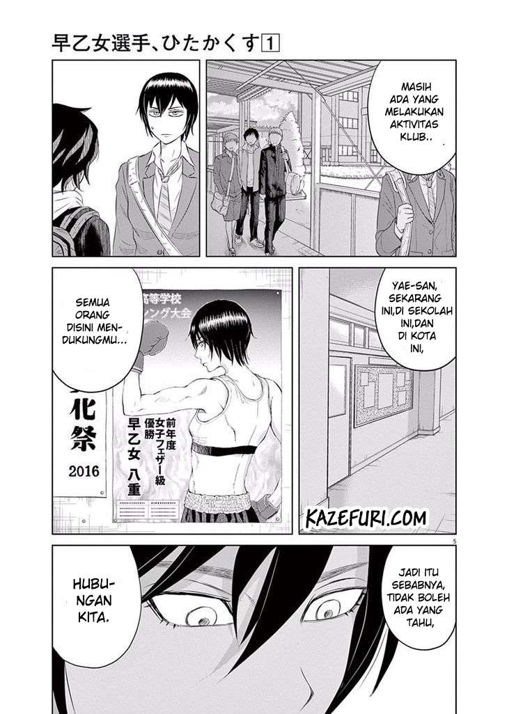 Saotome Senshu, Hitakakusu Chapter 2 Gambar 6