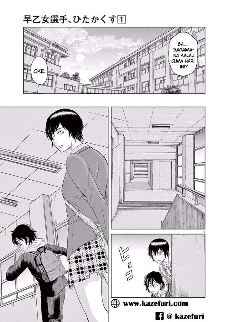 Saotome Senshu, Hitakakusu Chapter 2 Gambar 8