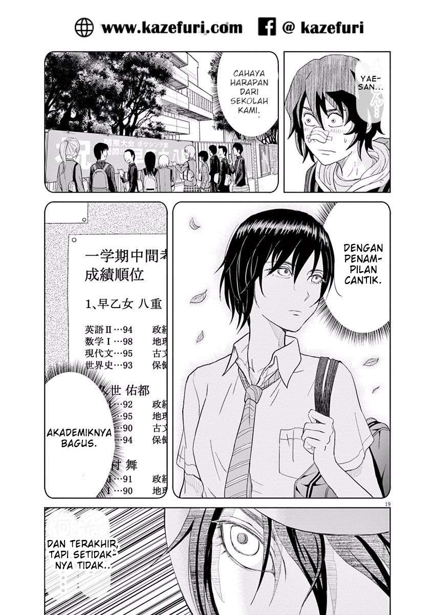 Saotome Senshu, Hitakakusu Chapter 1 Gambar 22