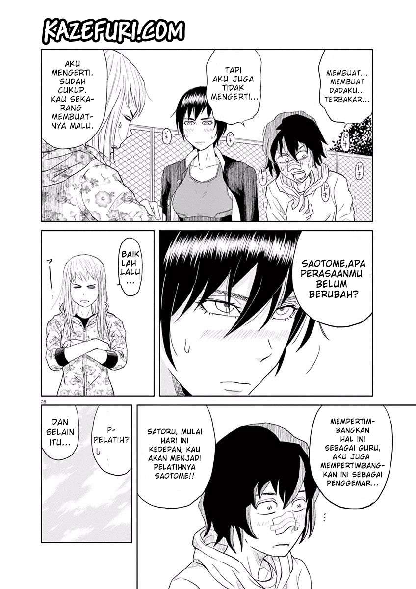 Saotome Senshu, Hitakakusu Chapter 1 Gambar 31