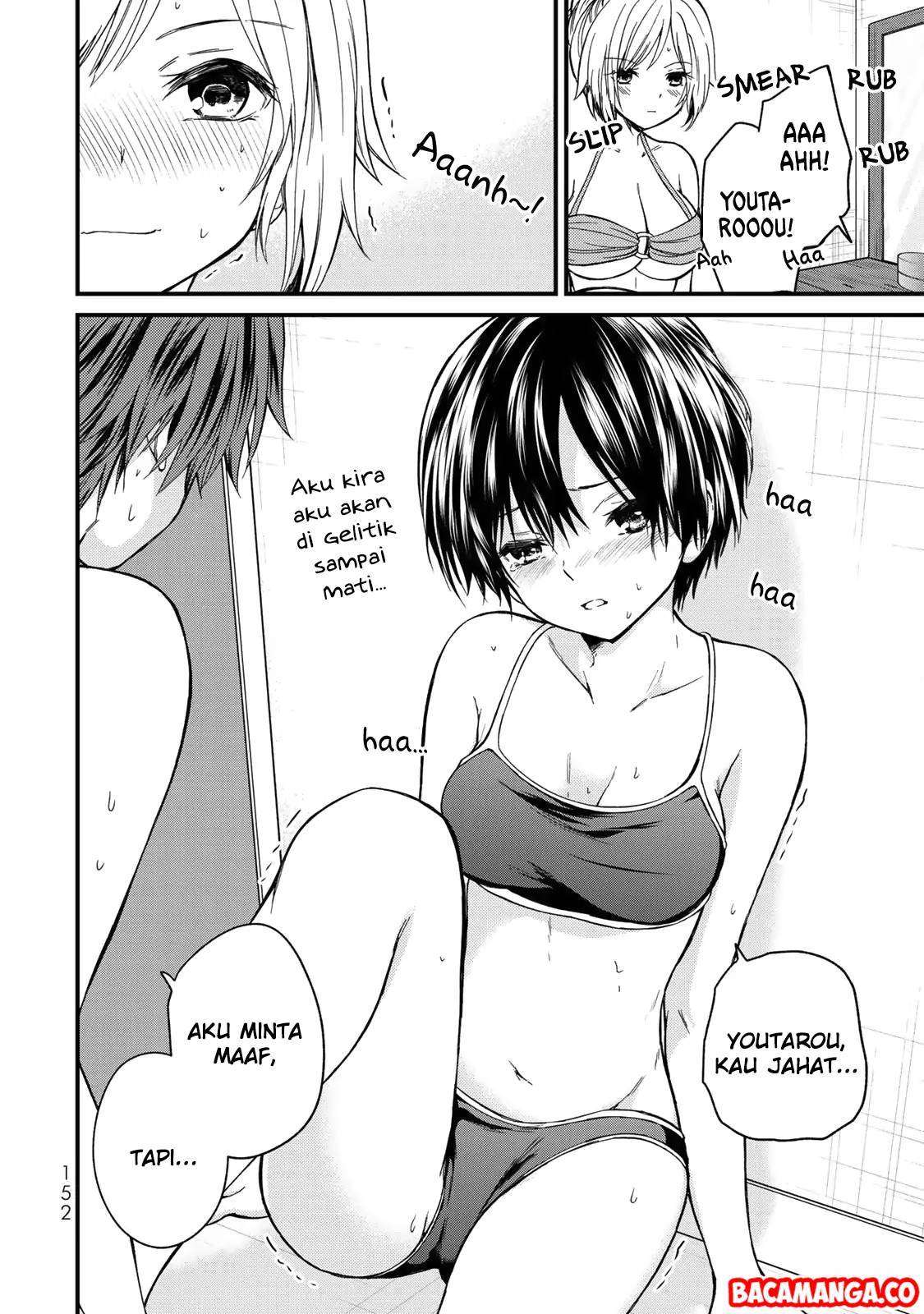 Ojousama no Shimobe Chapter 28 Gambar 12