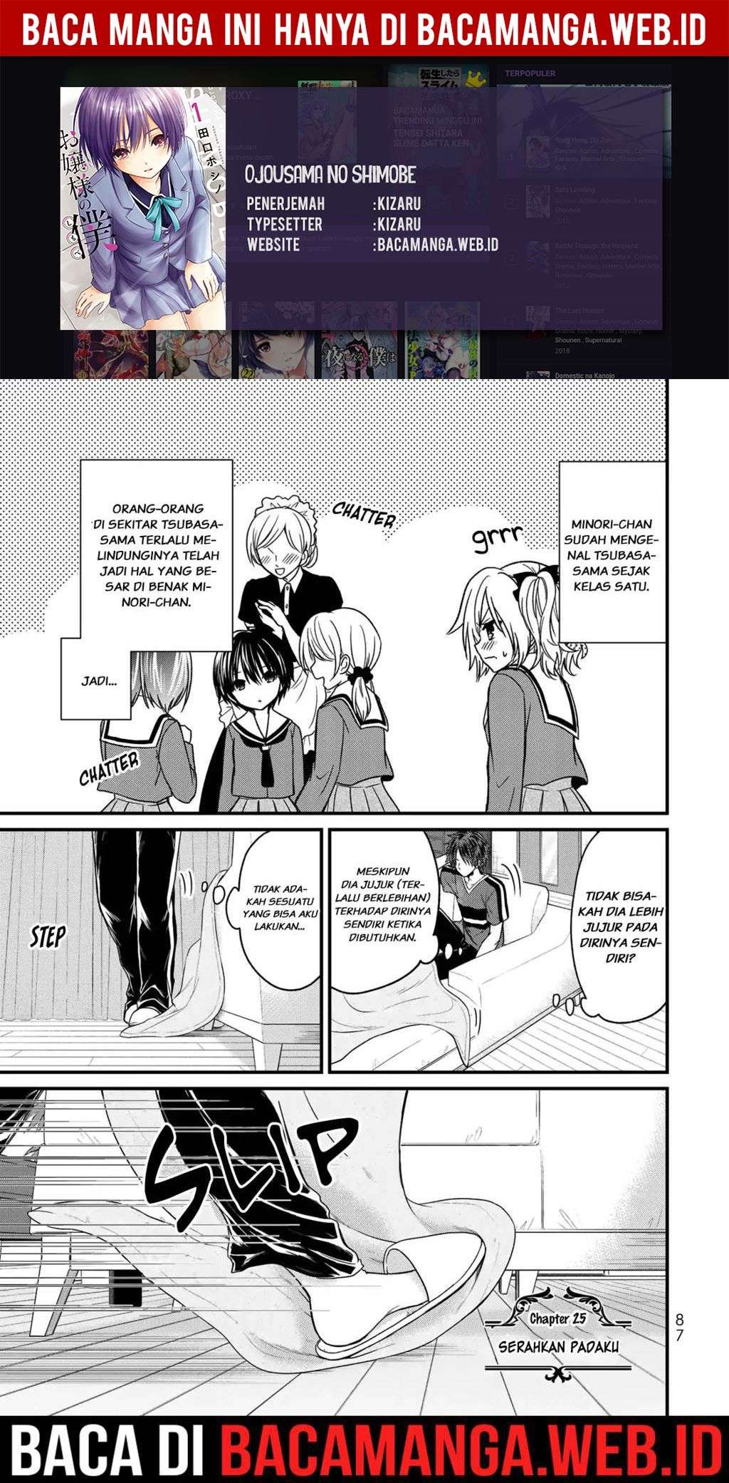 Komik Ojousama no Shimobe Chapter 25 gambar nomor 1
