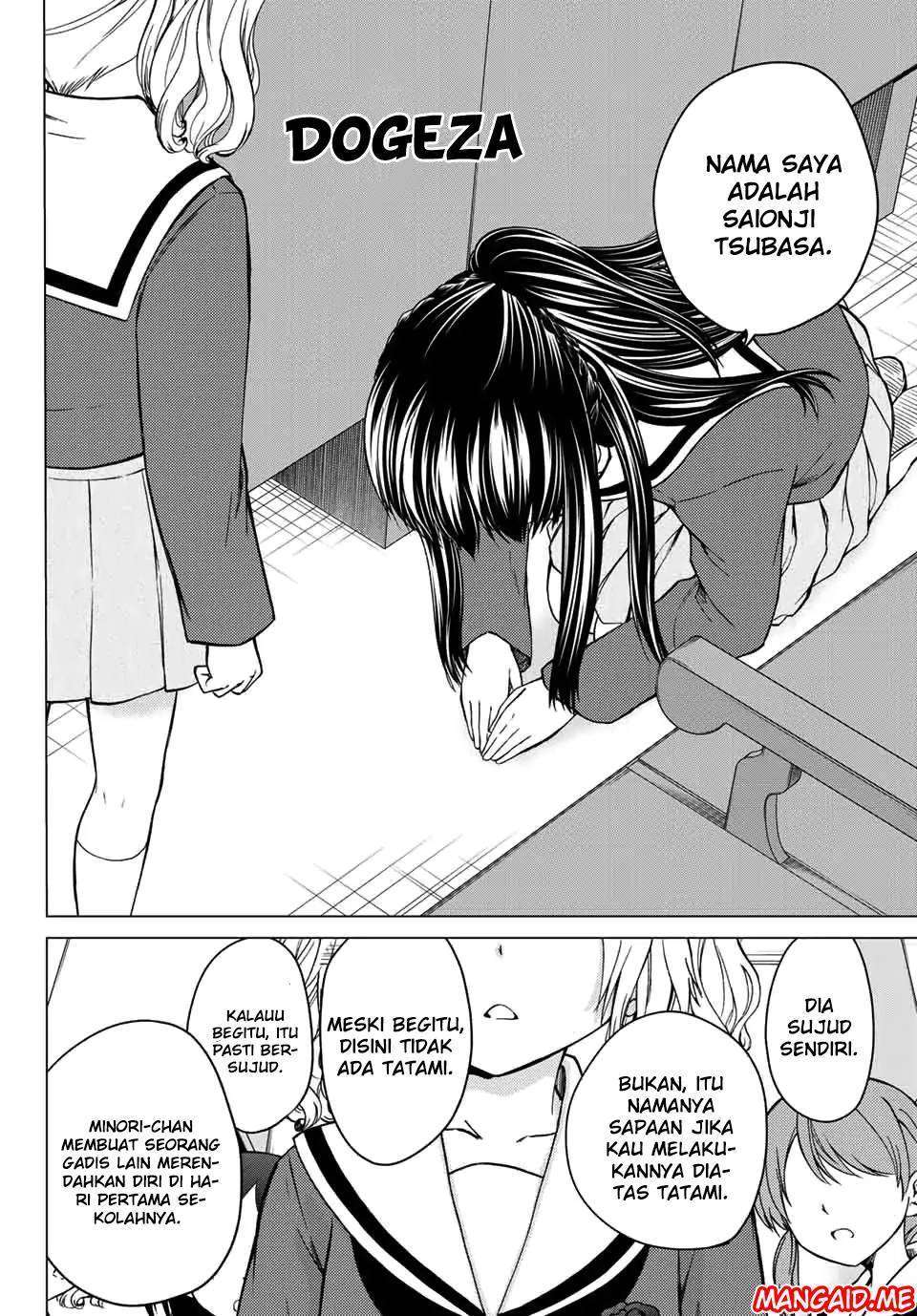 Ojousama no Shimobe Chapter 23 Gambar 7