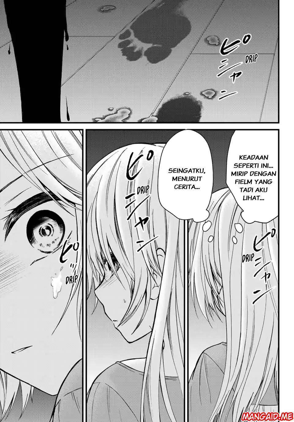 Ojousama no Shimobe Chapter 21 Gambar 8