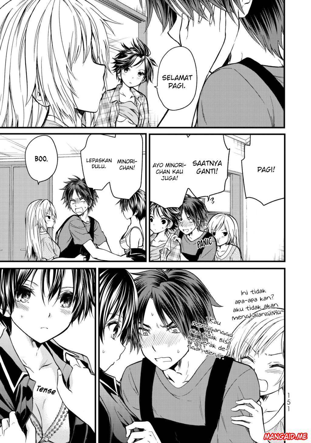 Ojousama no Shimobe Chapter 18 Gambar 8