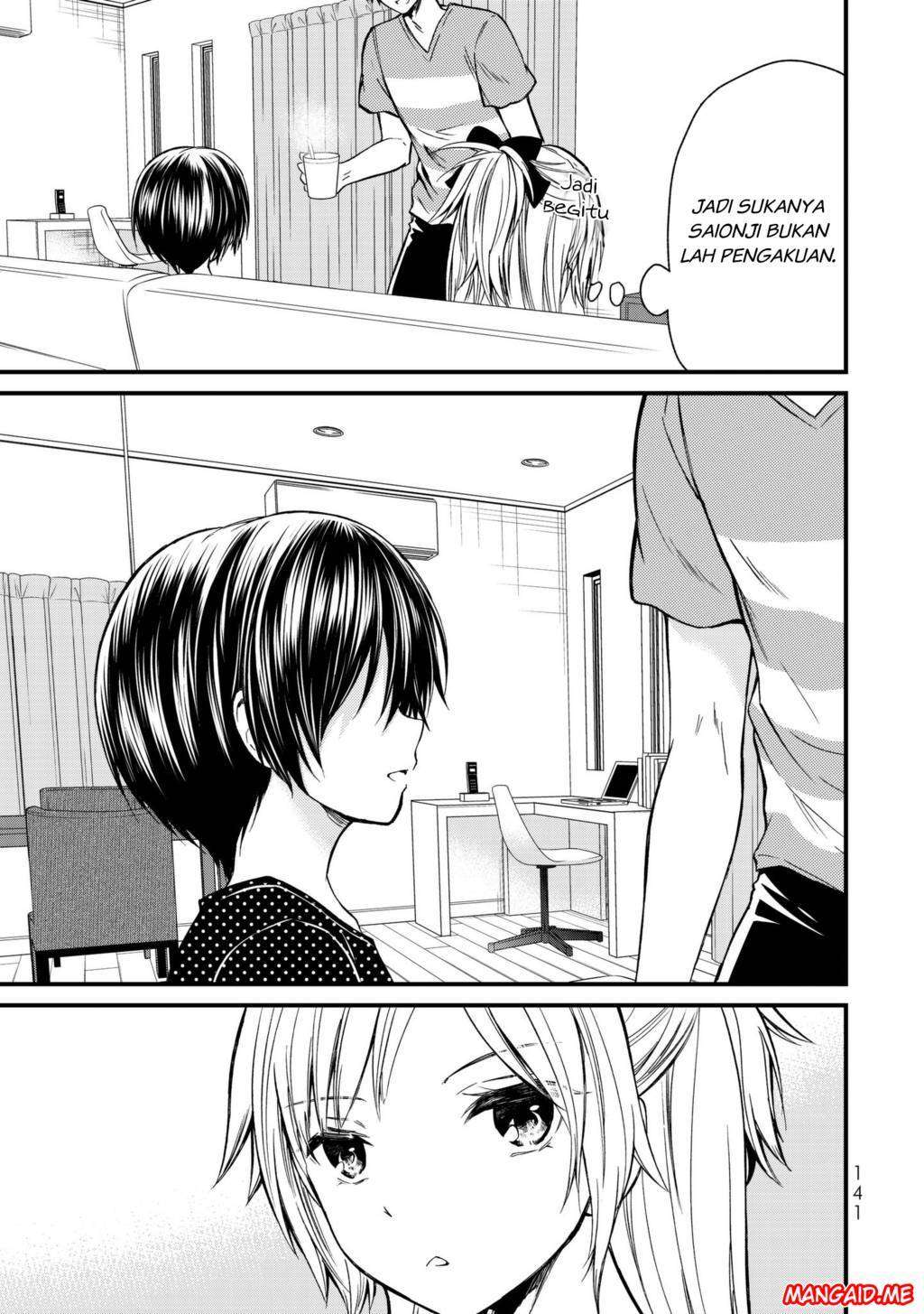 Ojousama no Shimobe Chapter 17 Gambar 18