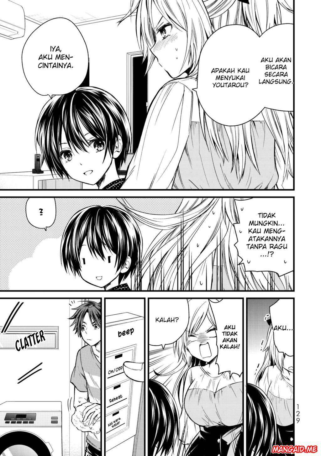 Ojousama no Shimobe Chapter 17 Gambar 6