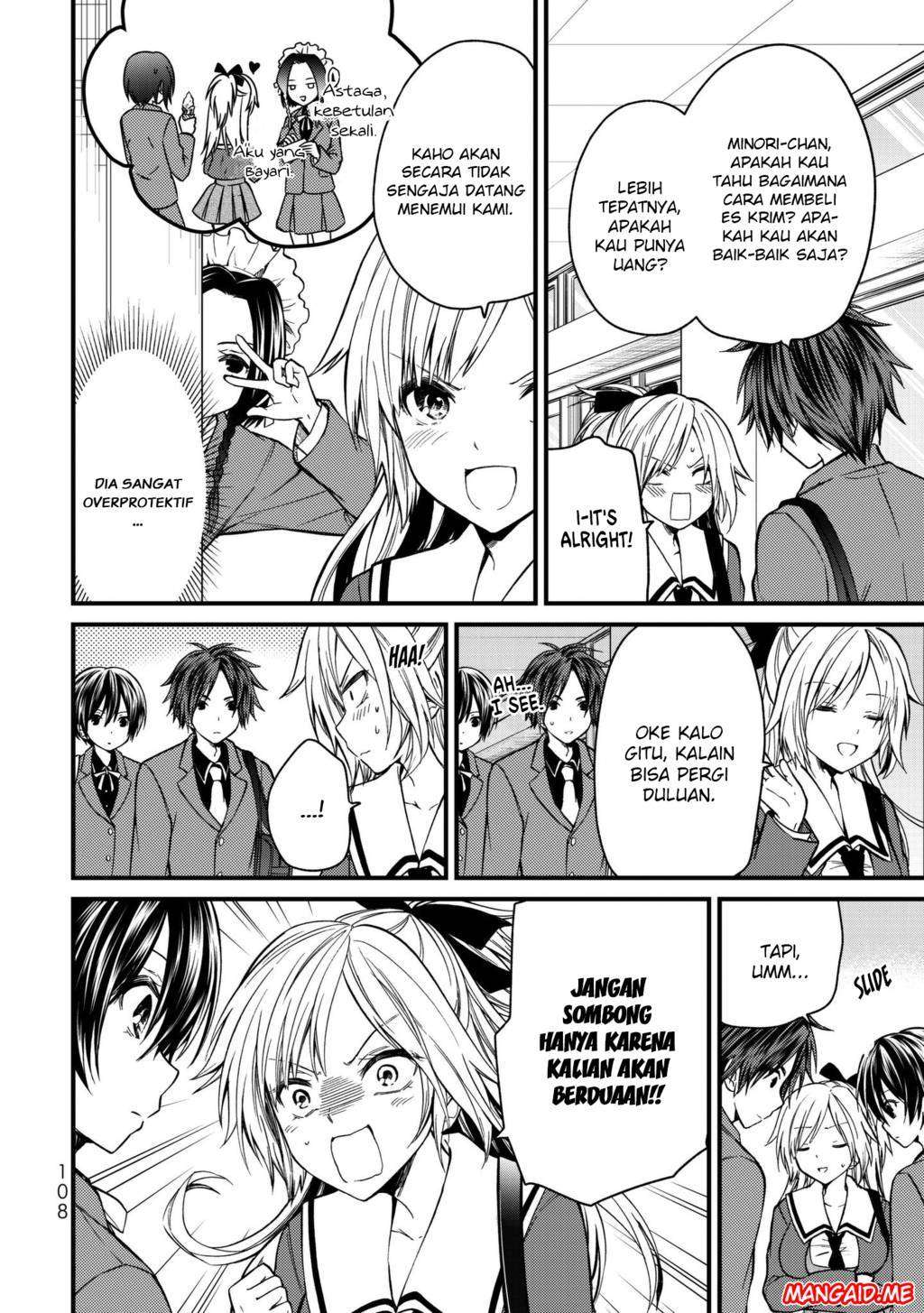 Ojousama no Shimobe Chapter 16 Gambar 3