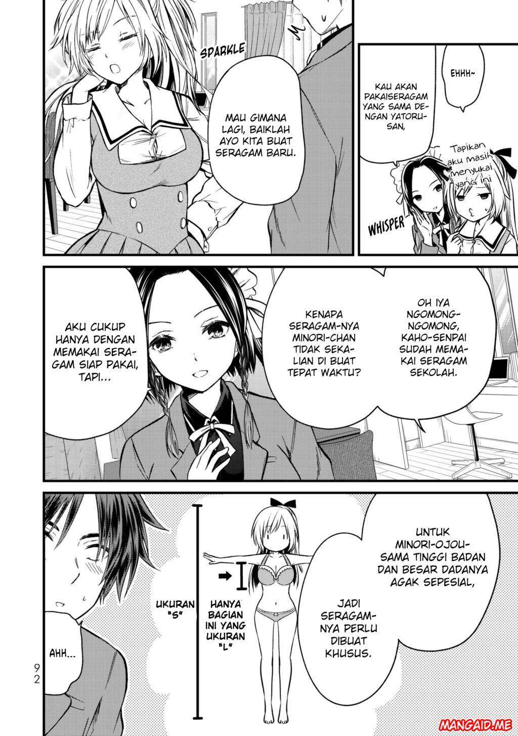 Ojousama no Shimobe Chapter 15 Gambar 3