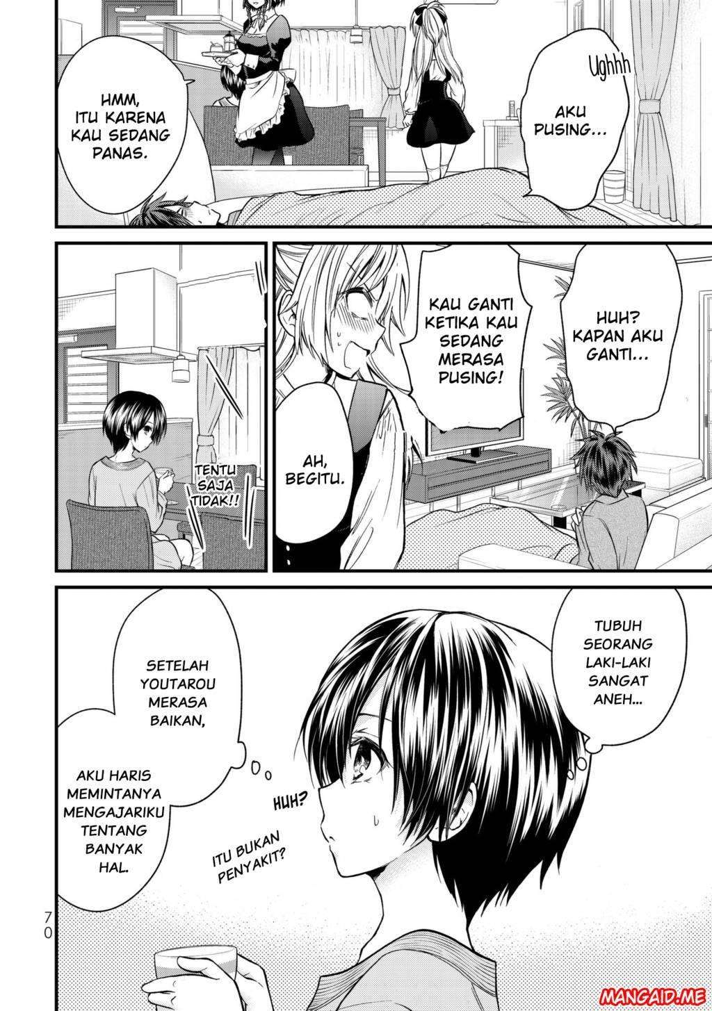 Ojousama no Shimobe Chapter 13 Gambar 15