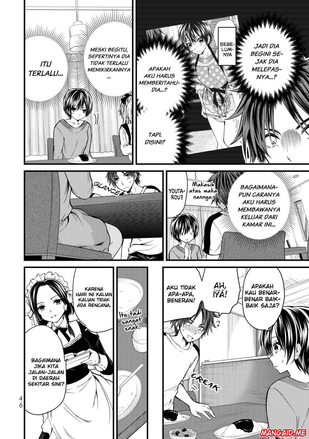 Ojousama no Shimobe Chapter 12 Gambar 7