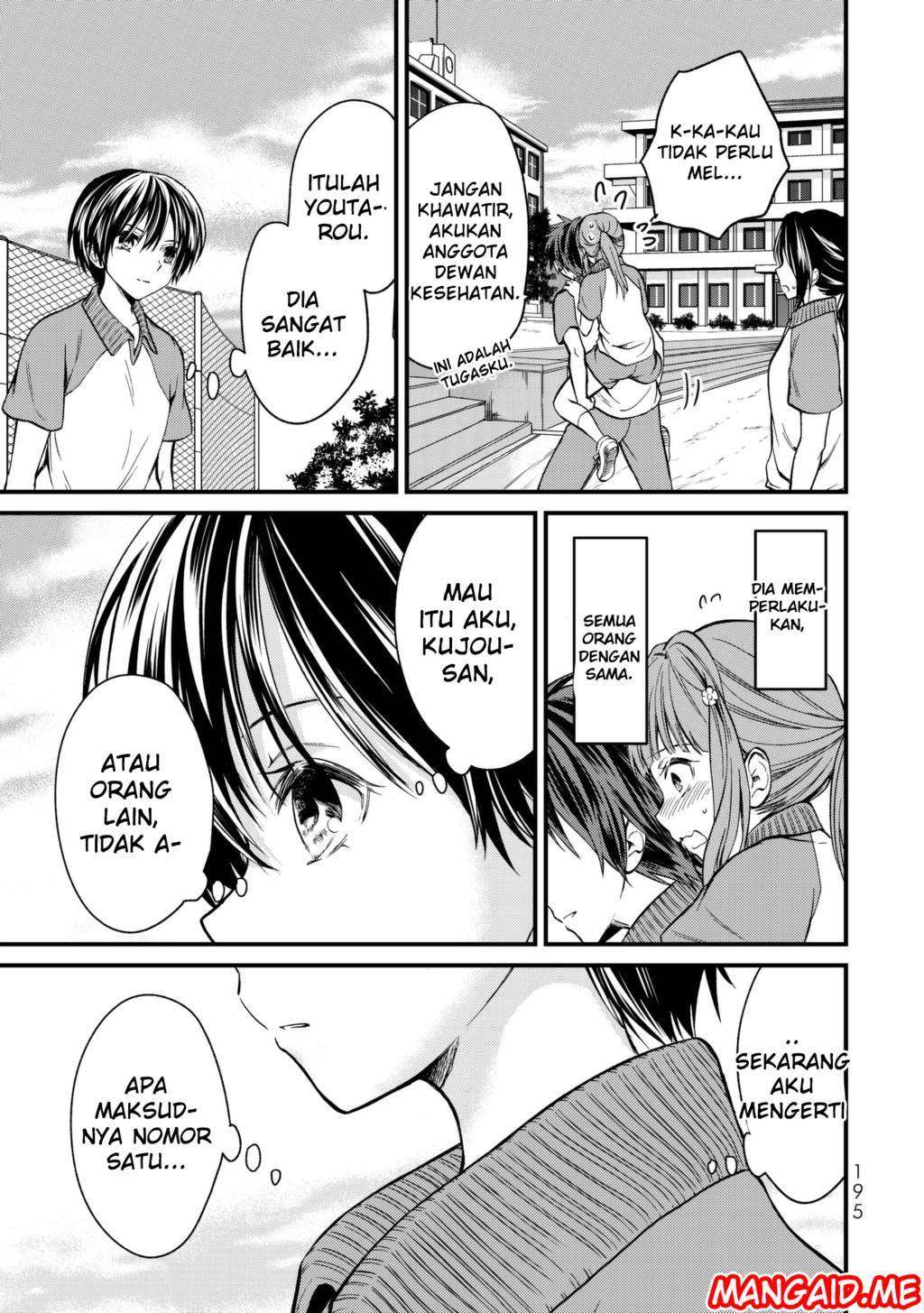 Ojousama no Shimobe Chapter 9 Gambar 9