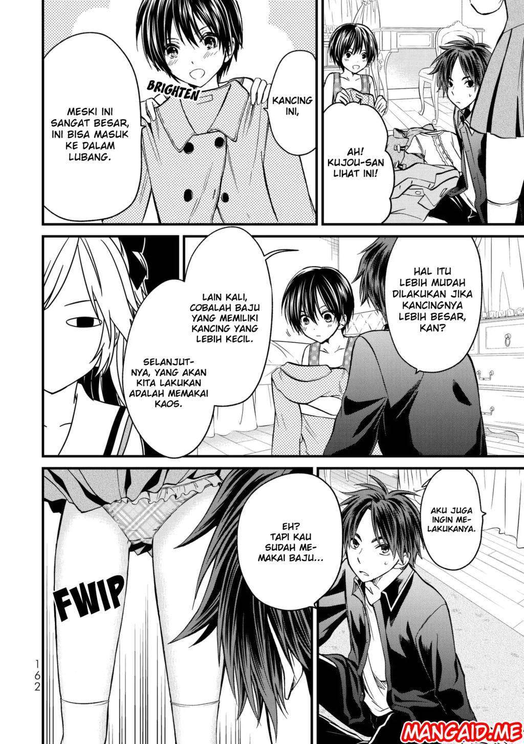 Ojousama no Shimobe Chapter 7 Gambar 15