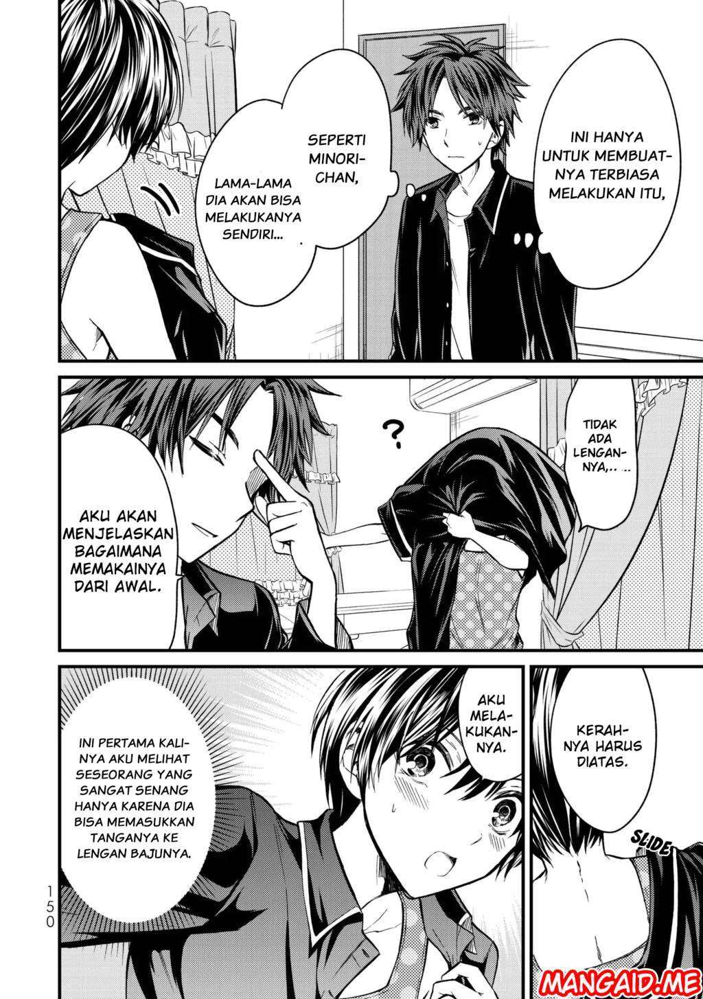 Ojousama no Shimobe Chapter 7 Gambar 3