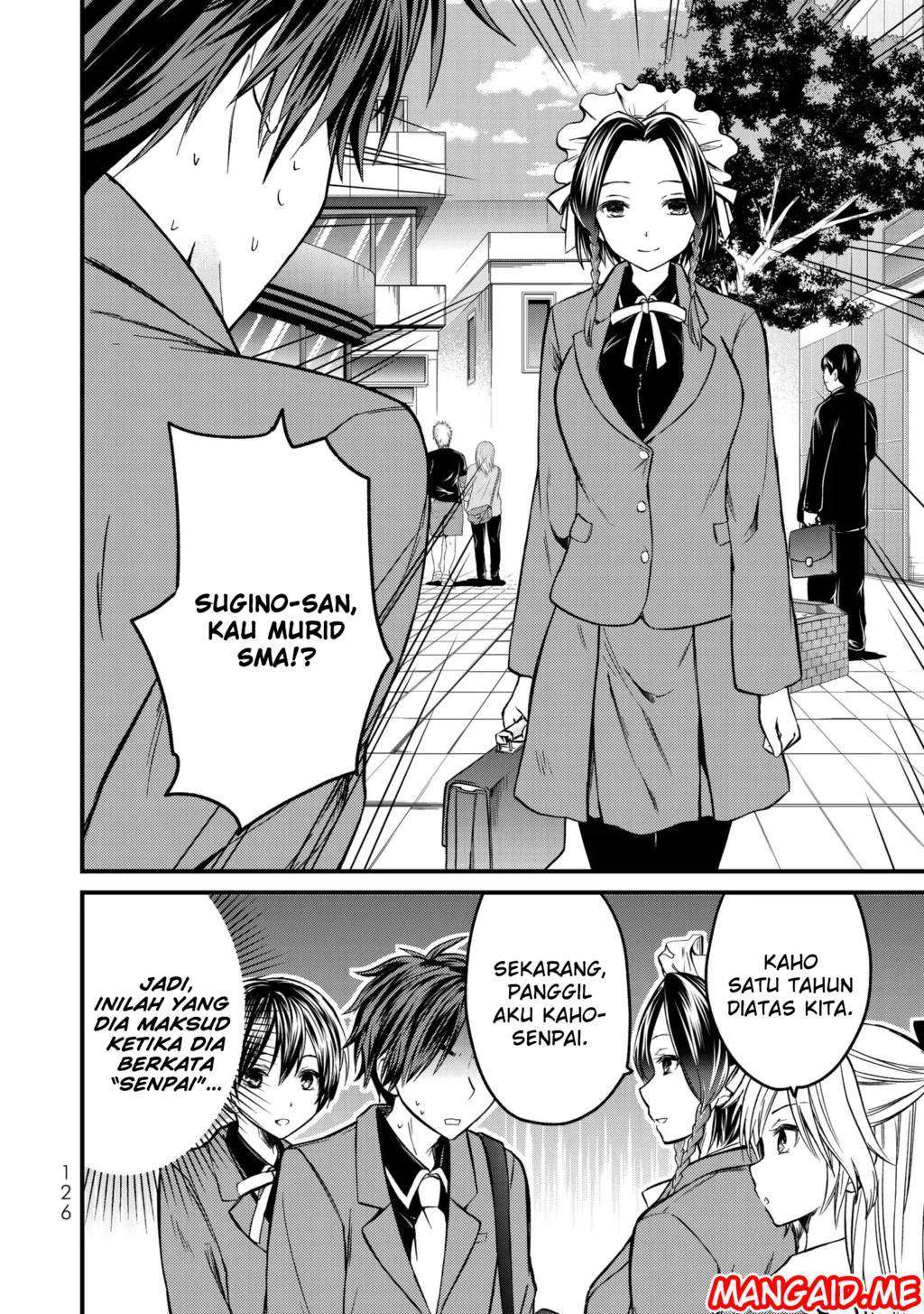 Ojousama no Shimobe Chapter 5 Gambar 17