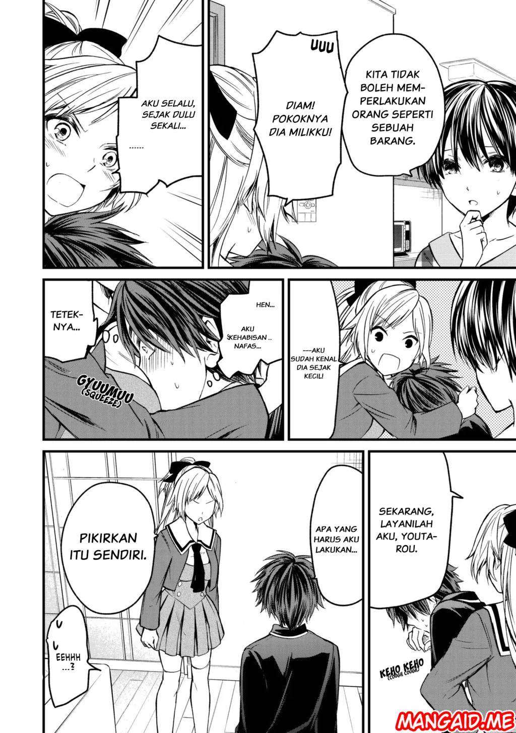 Ojousama no Shimobe Chapter 3 Gambar 11
