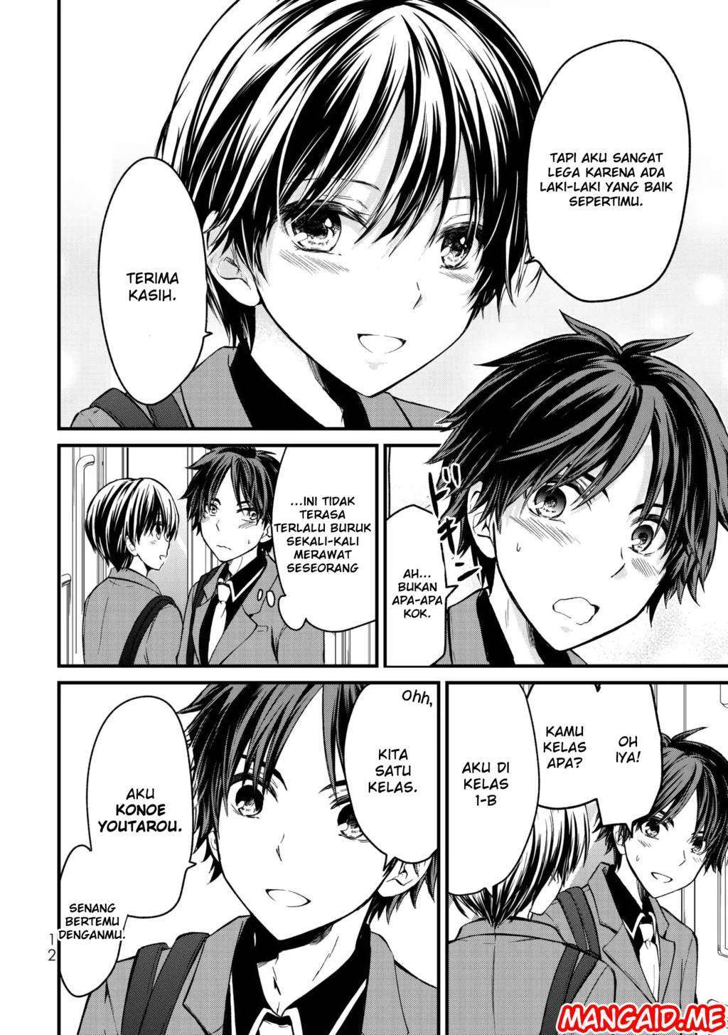 Ojousama no Shimobe Chapter 1 Gambar 11