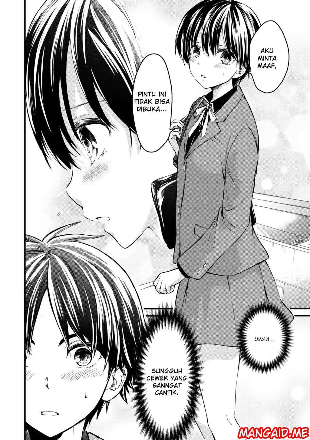 Ojousama no Shimobe Chapter 1 Gambar 7