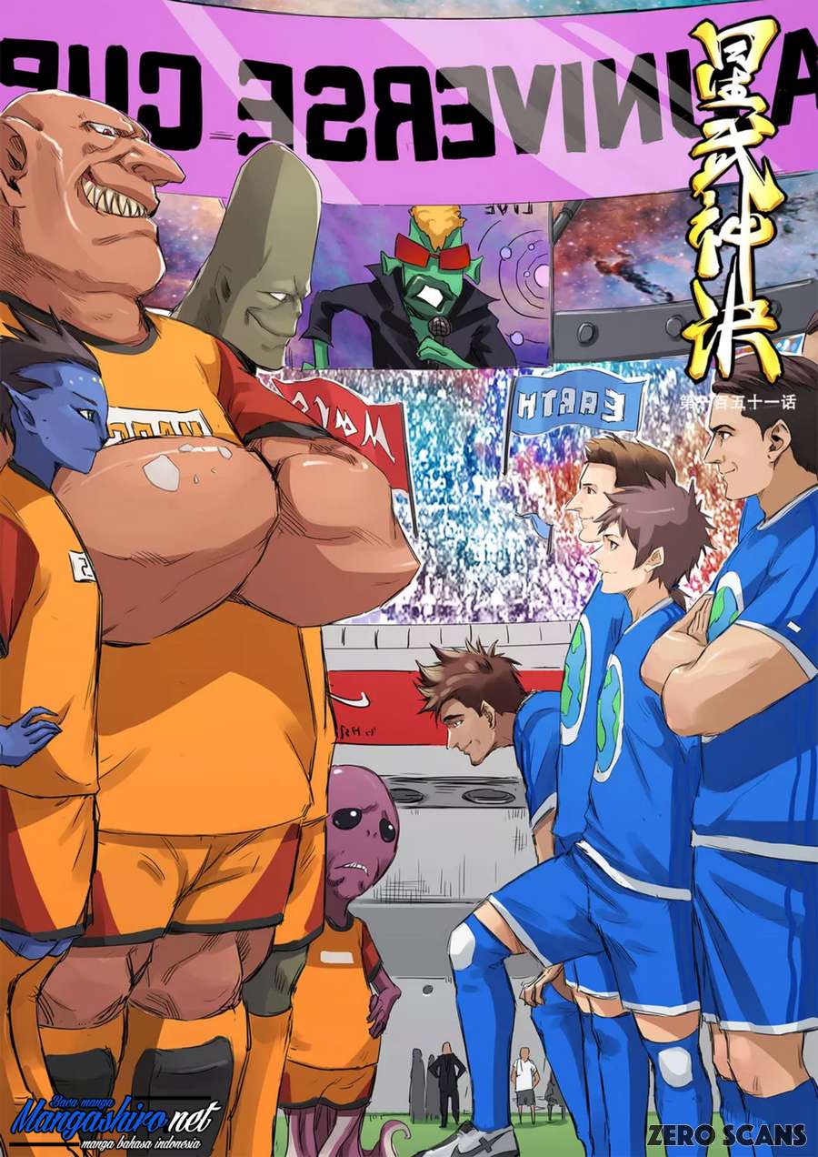 Manhua Star Martial God Technique Chapter 151 gambar nomor 2