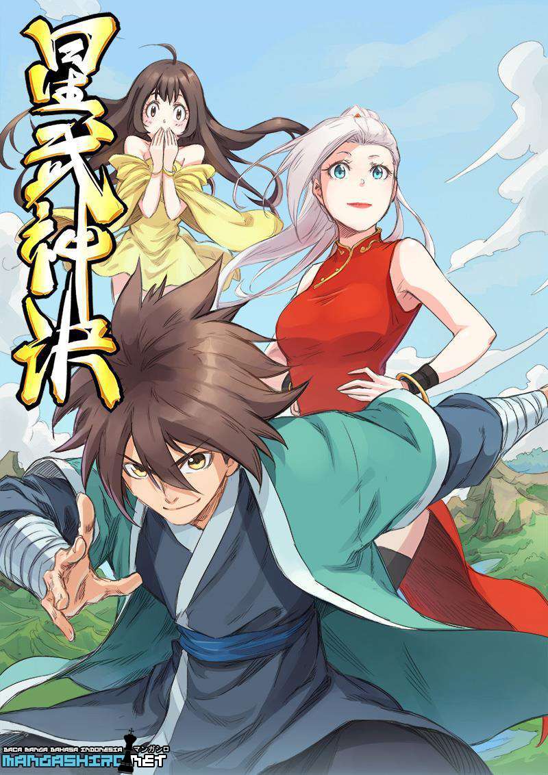 Star Martial God Technique Chapter 131 Gambar 3