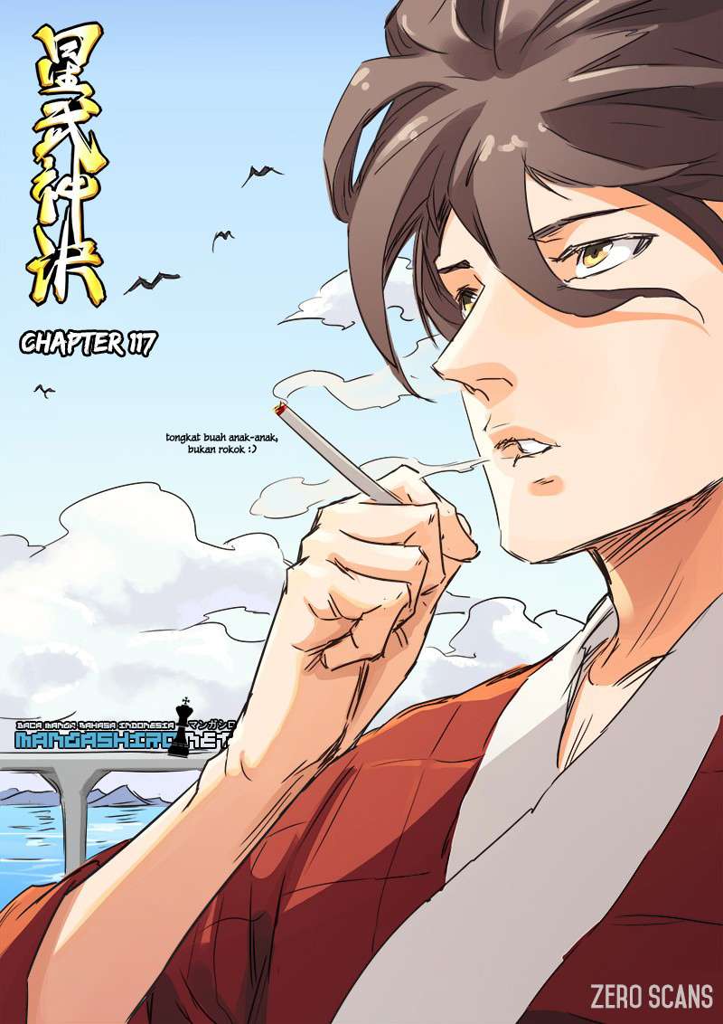 Komik Star Martial God Technique Chapter 117 gambar nomor 1