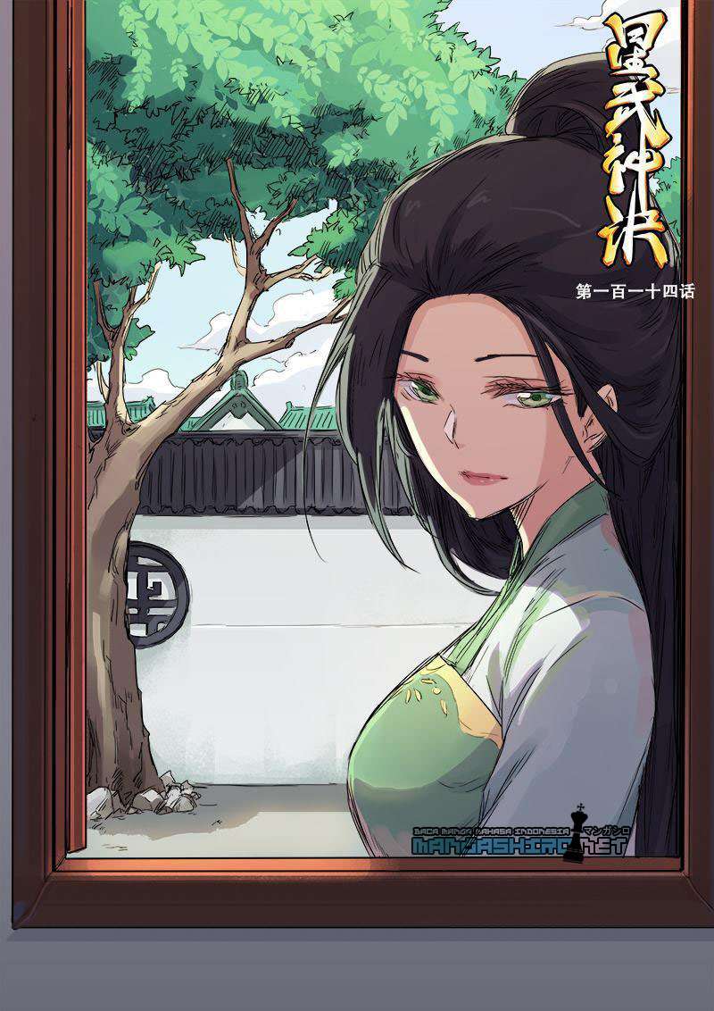 Manhua Star Martial God Technique Chapter 114 gambar nomor 2