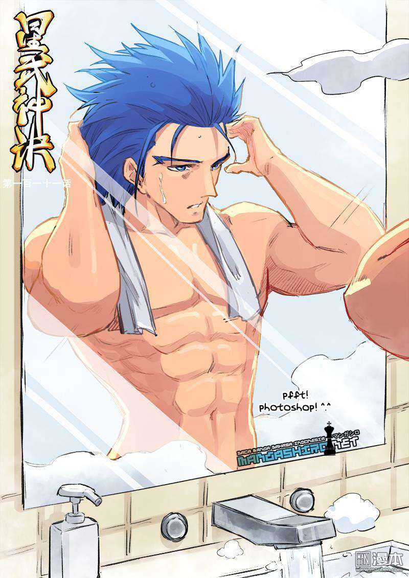 Manhua Star Martial God Technique Chapter 111 gambar nomor 2