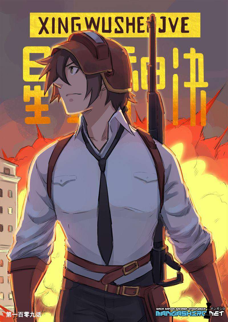 Manhua Star Martial God Technique Chapter 109 gambar nomor 2