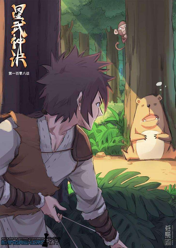 Manhua Star Martial God Technique Chapter 108 gambar nomor 2