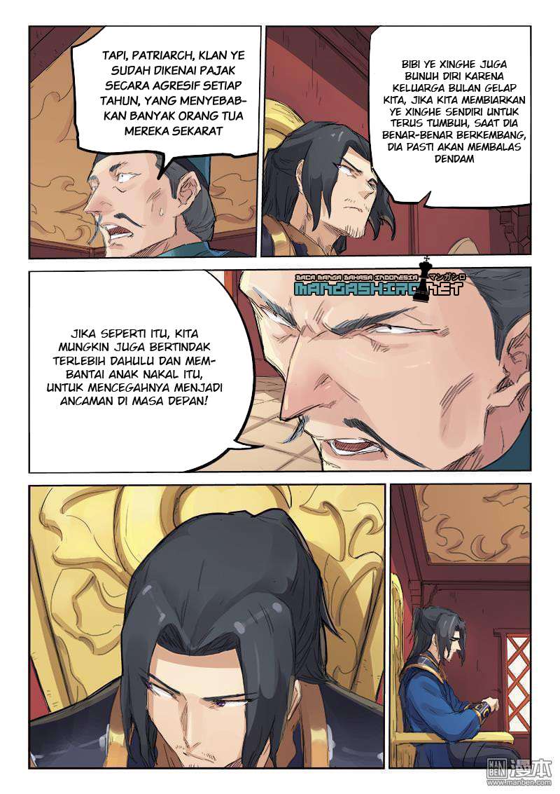 Star Martial God Technique Chapter 108 Gambar 7