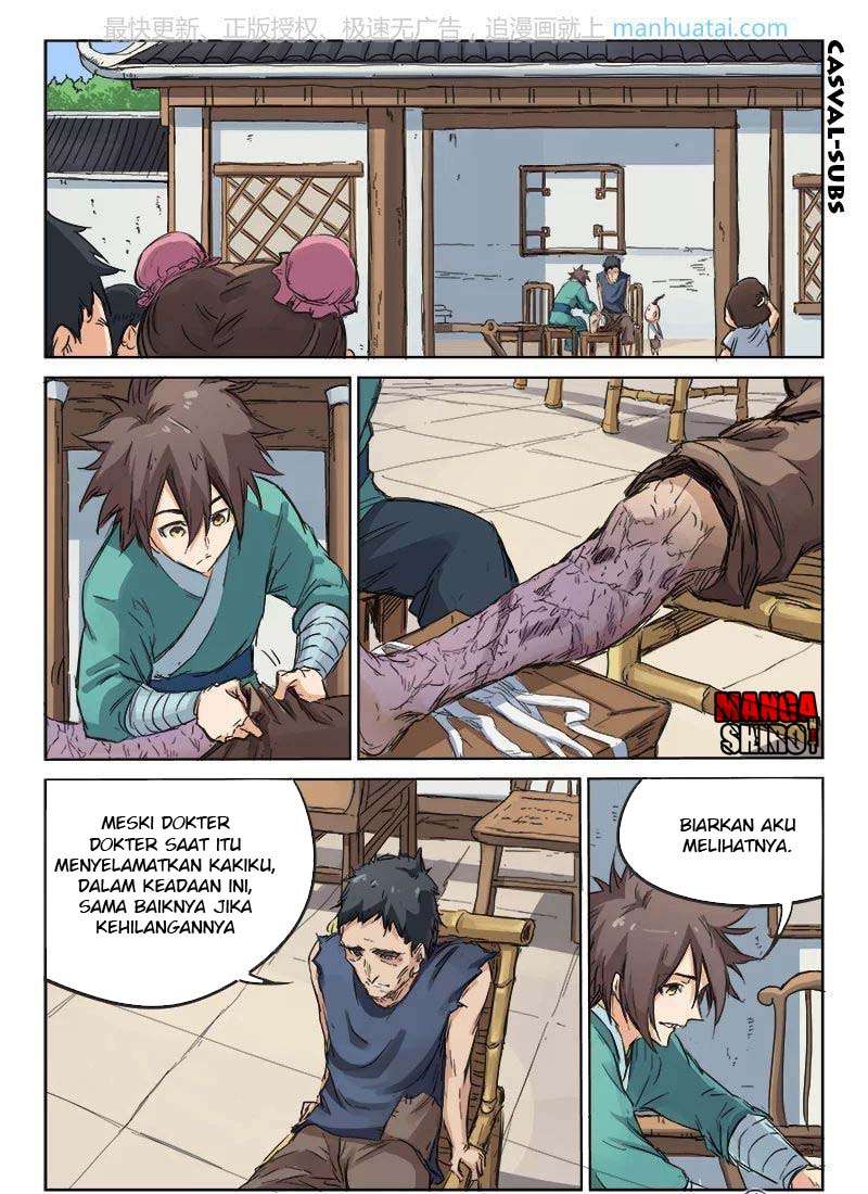 Star Martial God Technique Chapter 86 Gambar 3