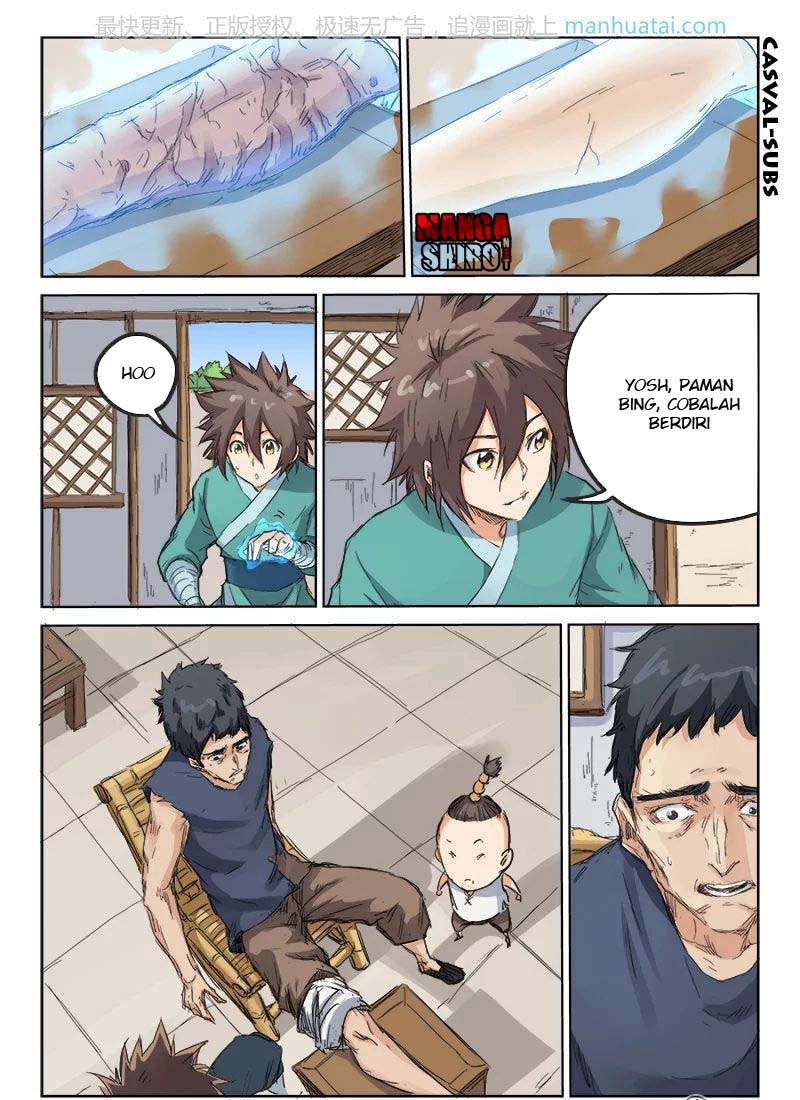 Star Martial God Technique Chapter 86 Gambar 5