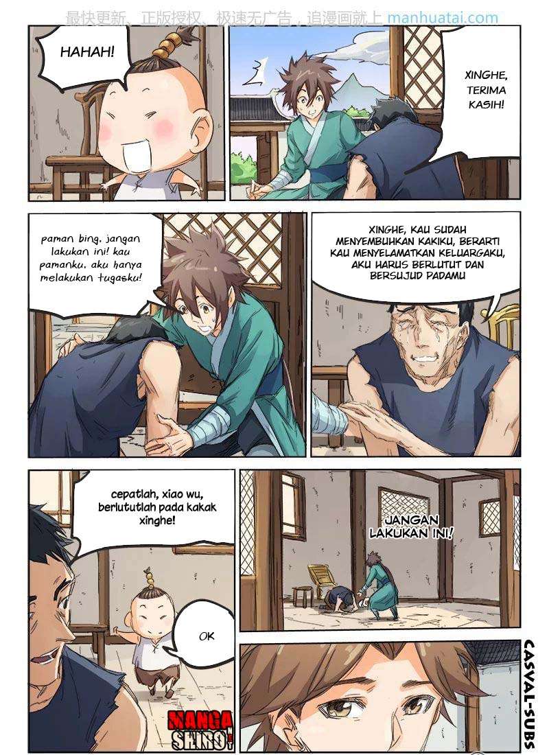 Star Martial God Technique Chapter 86 Gambar 7