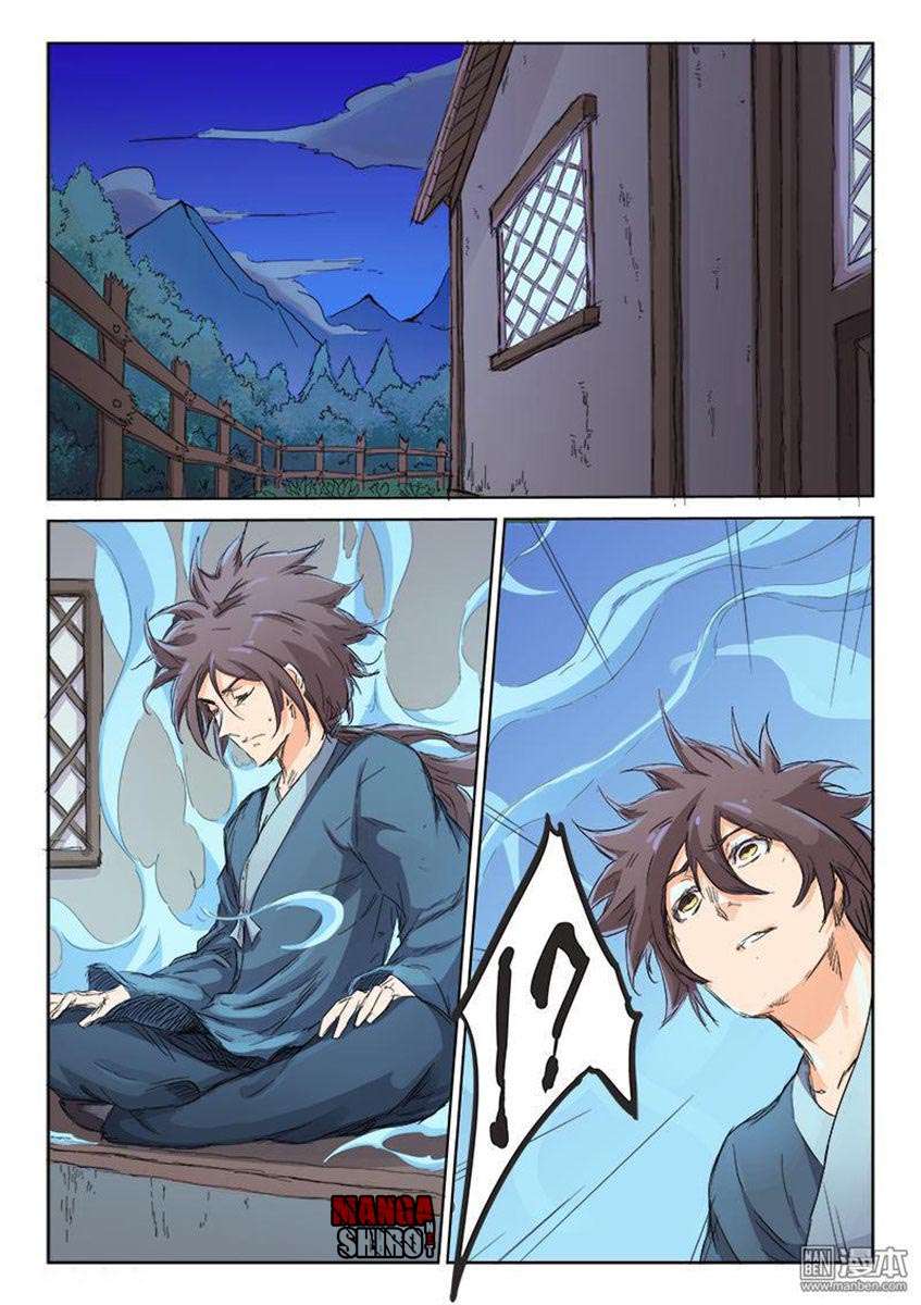 Star Martial God Technique Chapter 85 Gambar 3