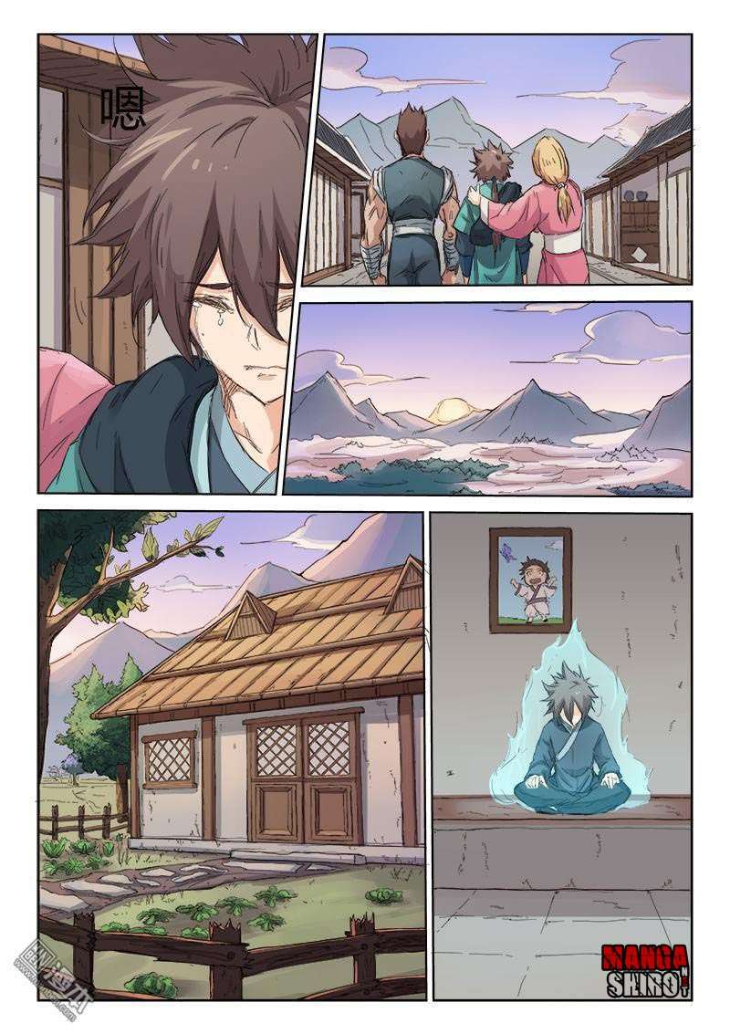 Star Martial God Technique Chapter 84 Gambar 10