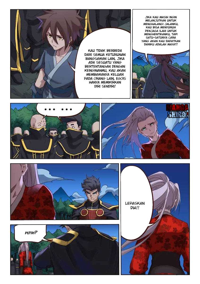 Star Martial God Technique Chapter 75 Gambar 3