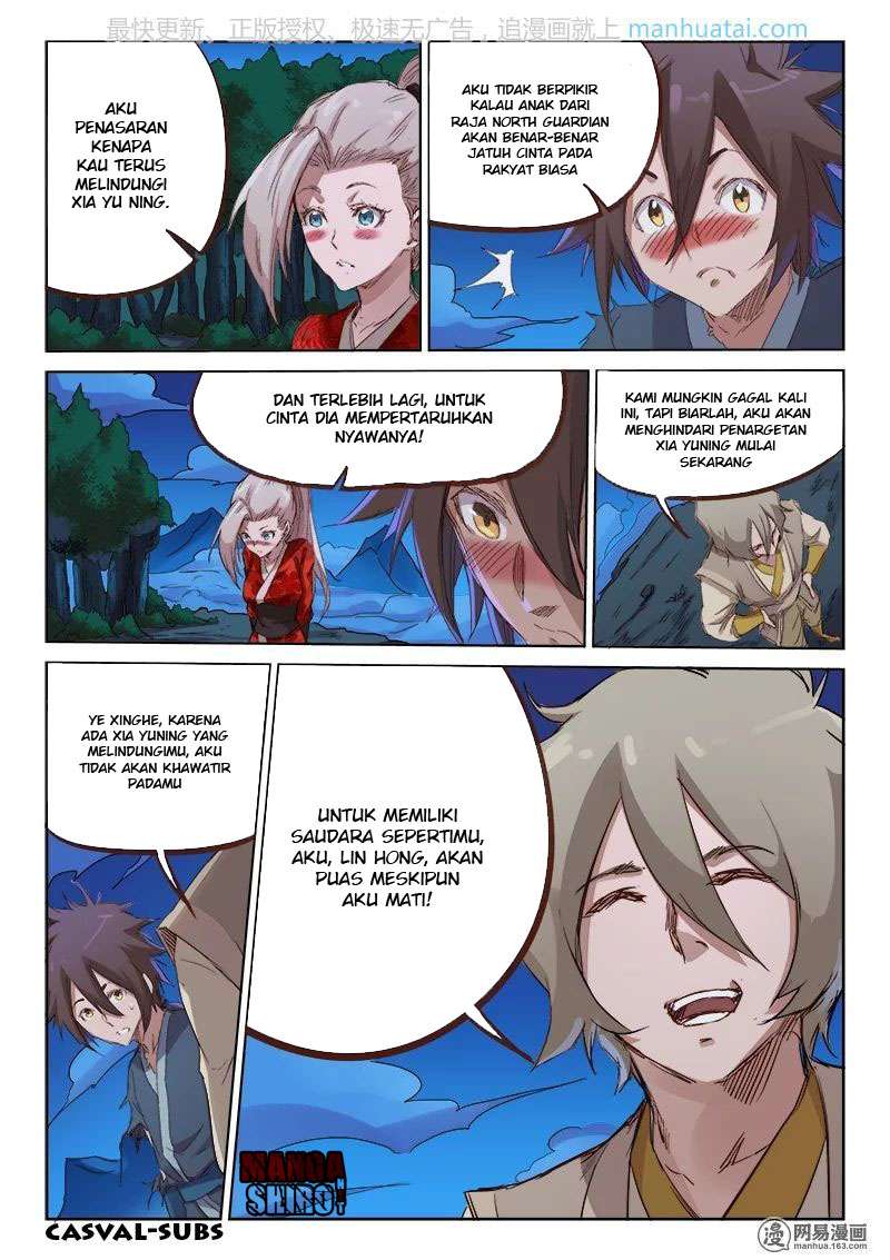 Star Martial God Technique Chapter 73 Gambar 6