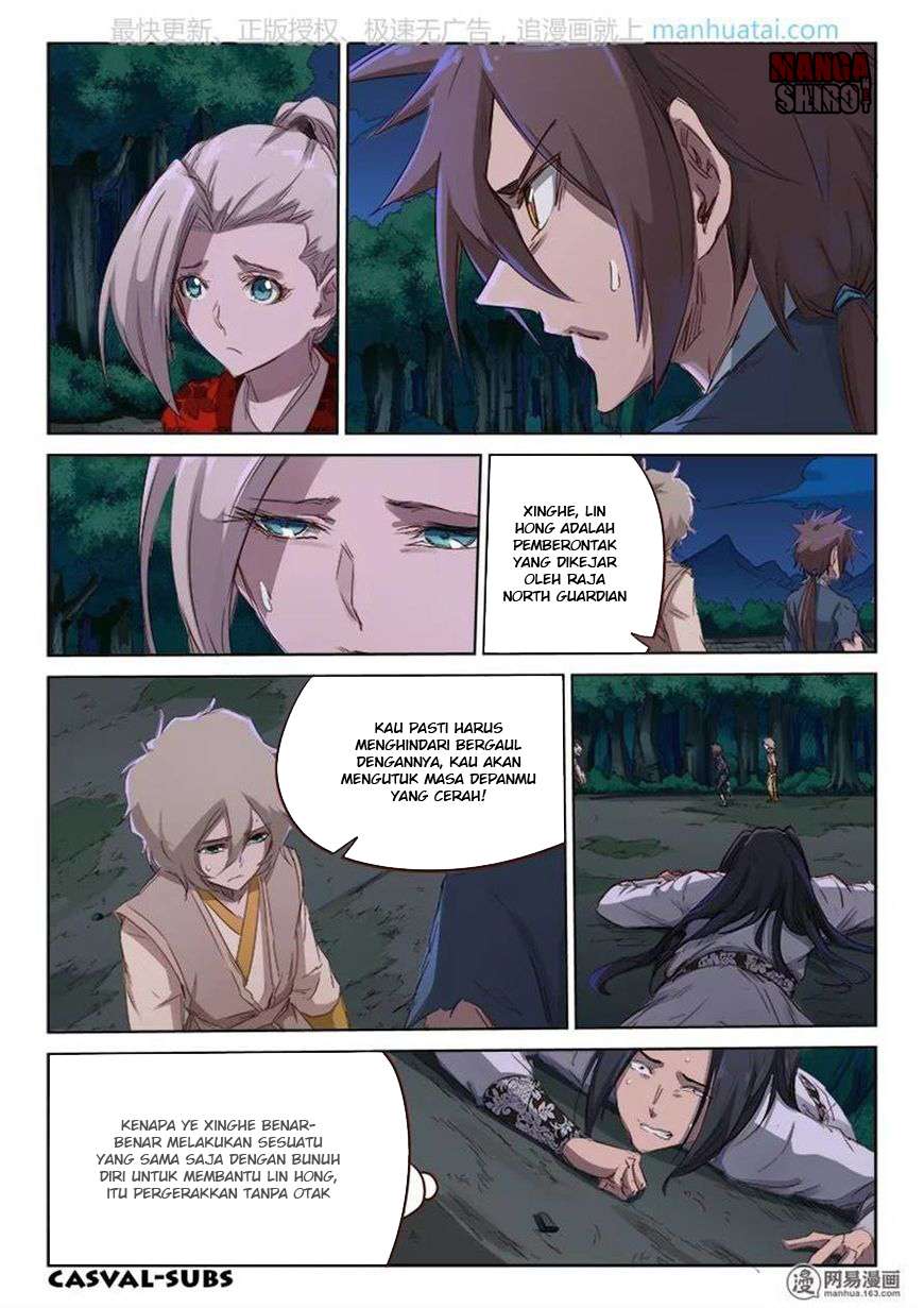 Star Martial God Technique Chapter 70 Gambar 7