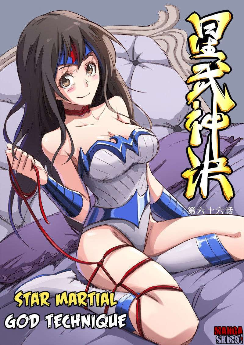 Manhua Star Martial God Technique Chapter 66 gambar nomor 2