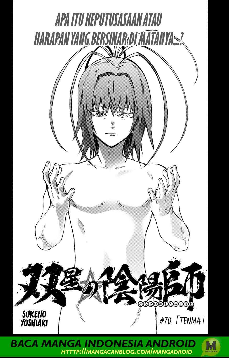 Sousei no Onmyouji Chapter 70 Gambar 19