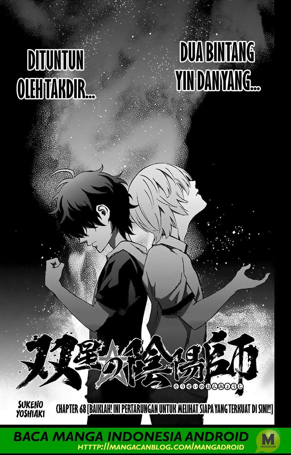 Komik Sousei no Onmyouji Chapter 68 gambar nomor 1