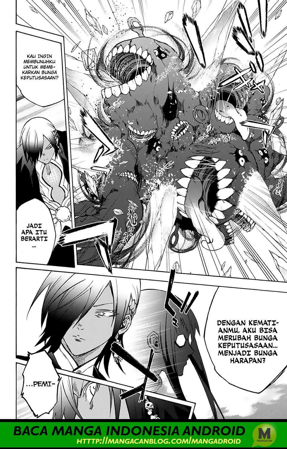 Sousei no Onmyouji Chapter 64 Gambar 12