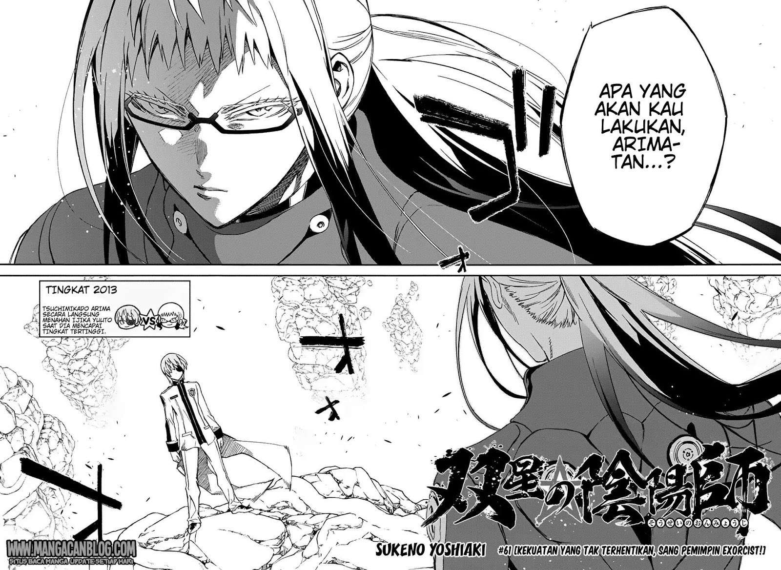 Sousei no Onmyouji Chapter 62 Gambar 6